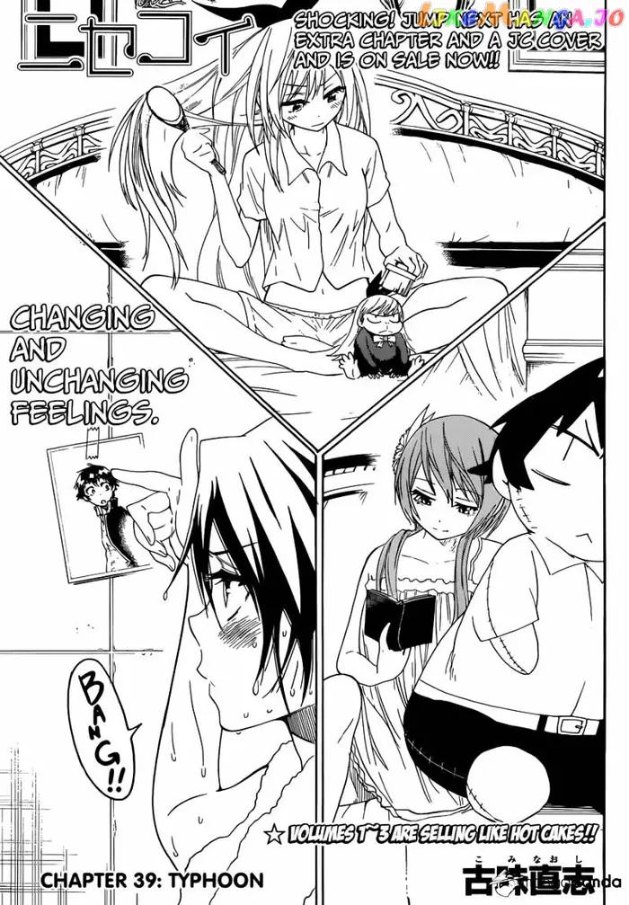 Nisekoi Chapter 39 image 01_optimized
